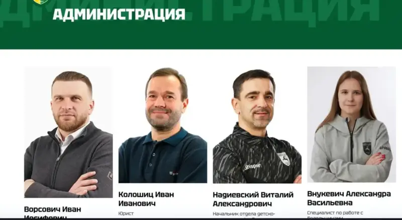 Легенда гродненского футбола стал фигурантом уголовного дела